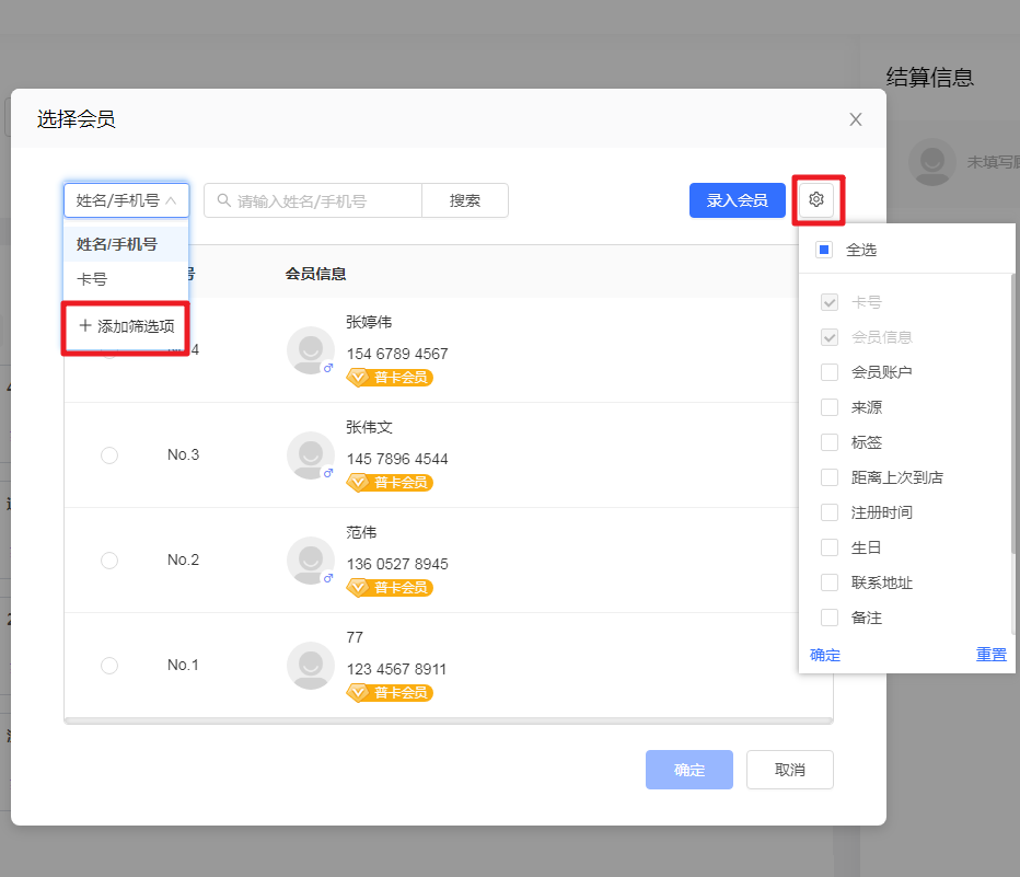 搜索引擎信息查询_搜索引擎search engines 搜刮引擎信息查询_搜刮引擎search engines（搜刮是什么意思?） 搜狗词库